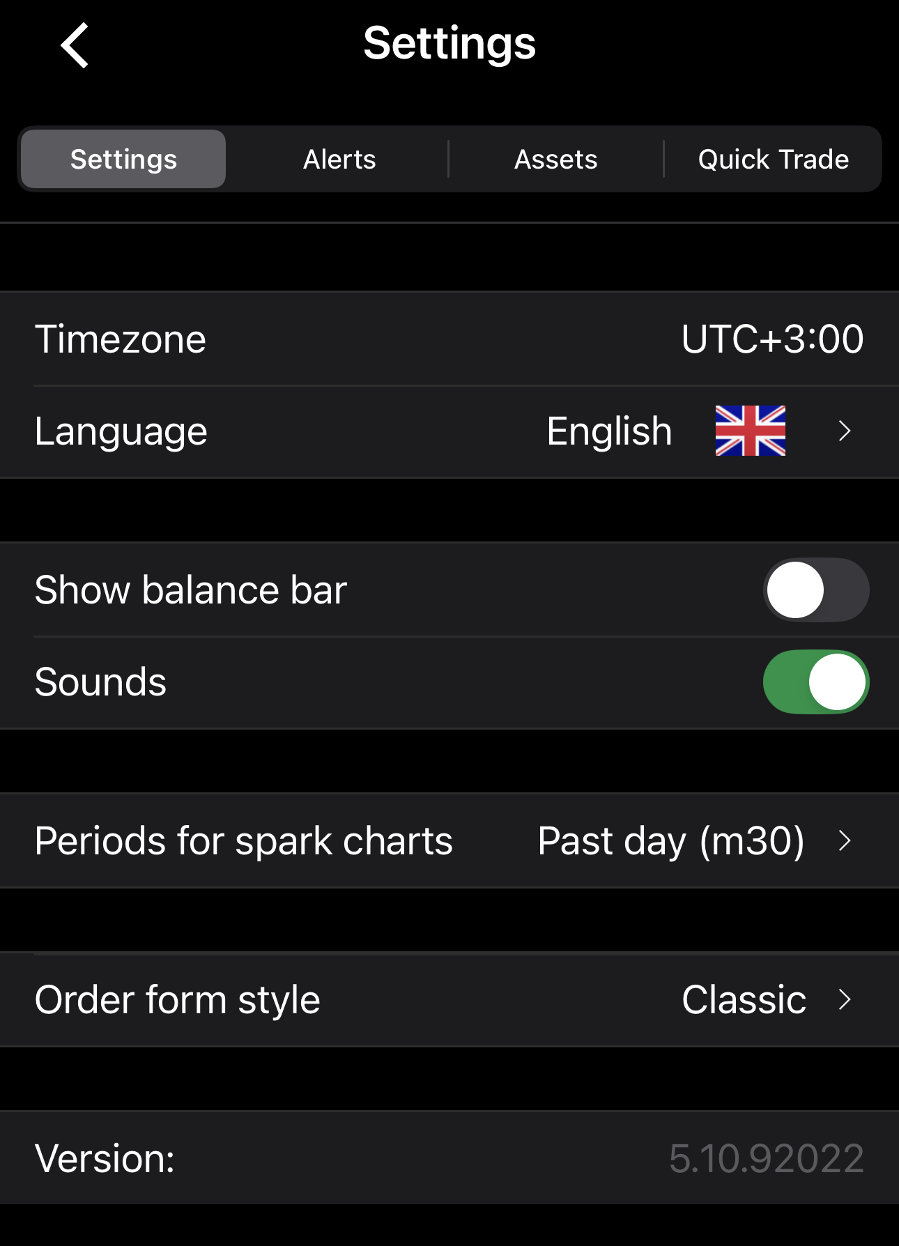 The Settings tab in cTrader Mobile